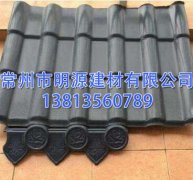 宜興仿古瓦廠家直銷多少錢一米？